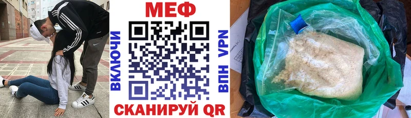 Купить закладку Конопля  МЕФ  Кокаин  ГАШ  Далматово