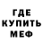 МЕТАДОН VHQ Gregory Walpole