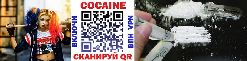 COCAIN Fish Scale Далматово