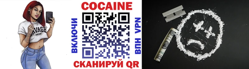 КОКАИН Эквадор  Купить закладки  Далматово 