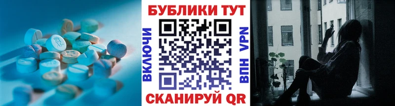 Экстази ешки  Купить где  Далматово 