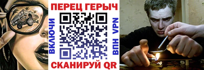 ГЕРОИН Heroin  Купить закладки  Далматово 