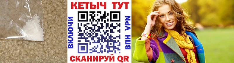 КЕТАМИН ketamine  Купить  Далматово 