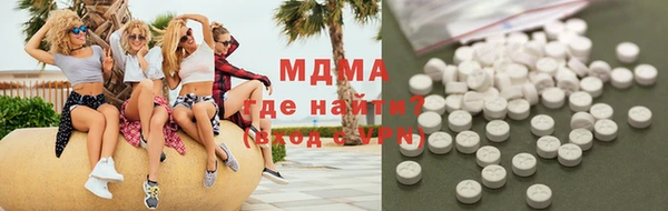 MDMA Арсеньев