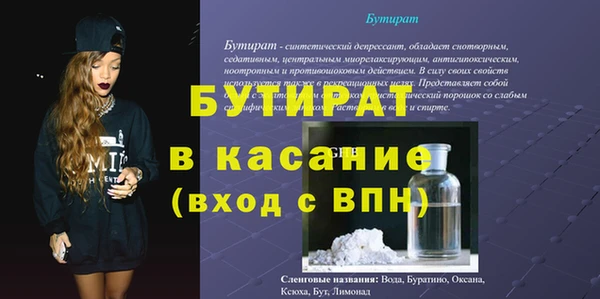 герыч Аркадак