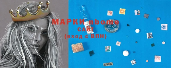 MDMA Арсеньев