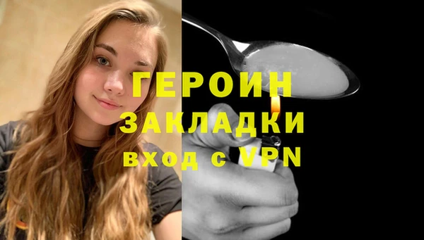 СК Армянск