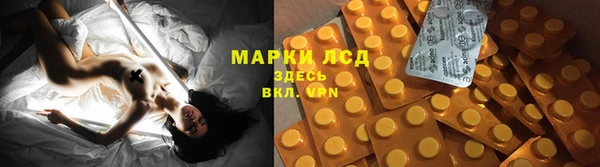 MDMA Арсеньев