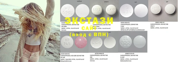 MDMA Арсеньев