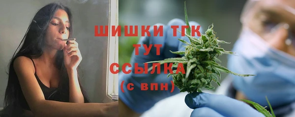 MDMA Арсеньев