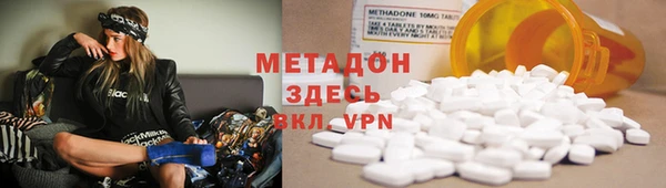 MDMA Арсеньев