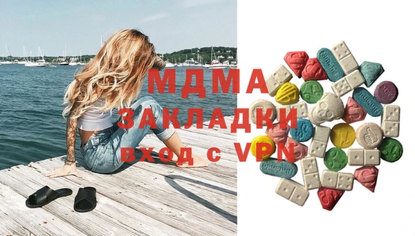 MDMA Арсеньев
