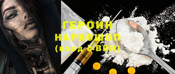 СК Армянск