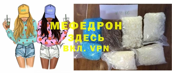 СК Армянск