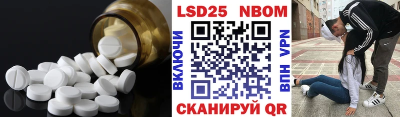 Купить  Далматово  ЛСД экстази ecstasy 