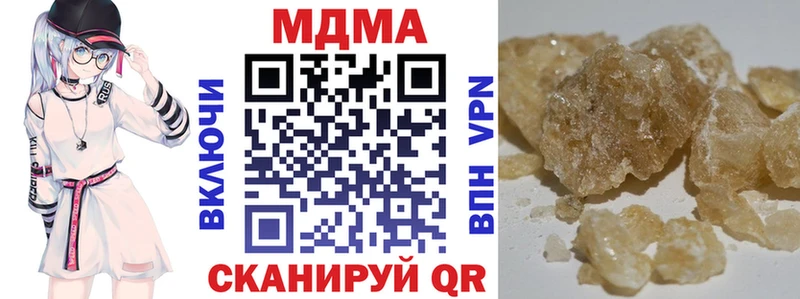 Купить  Далматово  MDMA молли 