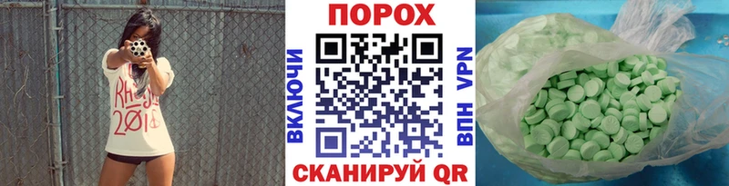 Купить закладки  Далматово  Метамфетамин Декстрометамфетамин 99.9% 